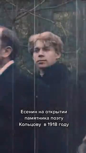 Как выглядел Есенин в реальной жизни смотреть онлайн