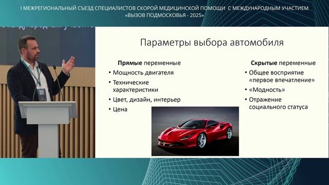 Зимин А.А. Клинические шкалы при  оказании экстренной медицинской  помощи. Актуальность и особенност