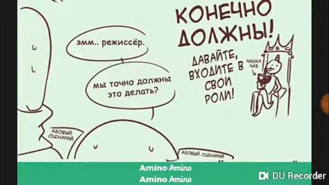 Комиксы-миксы по GZtale. смотреть онлайн