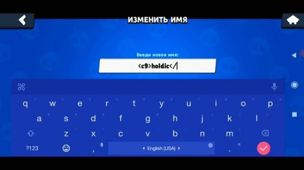 Как Преобрести Переливающийся или Градиентный Ник в Бравл Старс - БЕСПЛАТНО! Цветной Ник