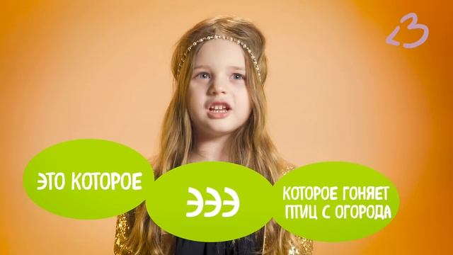 Вопрос детям: Что такое Масленица? смотреть онлайн