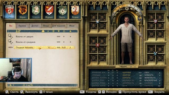 Kingdom Come: Deliverance. Ведьмак в реале. Прохождение #2. смотреть онлайн