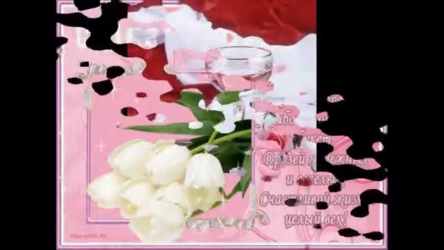 с днем рождения! смотреть онлайн