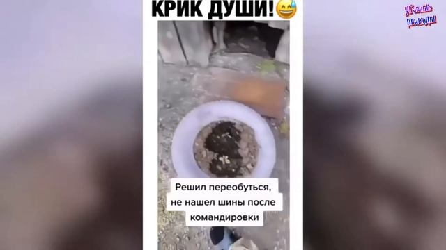 Угарные моменты / приколы 2021 / ПРИКОЛЫ ДО СЛЕЗ / 5 минут смеха / 17 смотреть онлайн