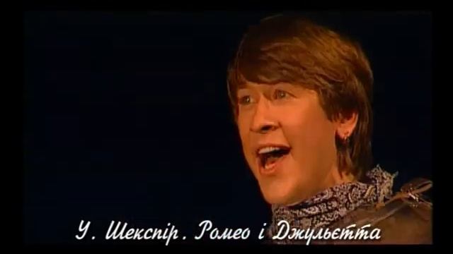 Ромео і Джульєтта. Театр.mpg