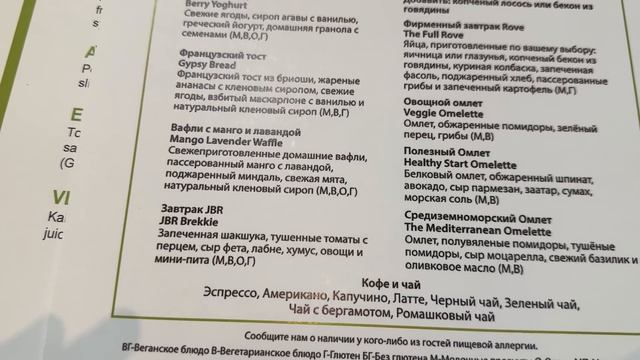 🤑Вот так живут в Дубае! РАЙСКИЙ ПЛЯЖ JBR - ВОДА 30° и багг