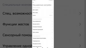 как растянуть экран в pubg mobile  на Poco x6 pro 5 g