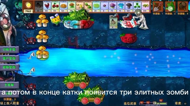 Все сливы обновы Fusion Mod 2.4!! смотреть онлайн