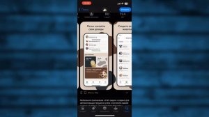 Как установить Россельхозбанк на Айфон 2025