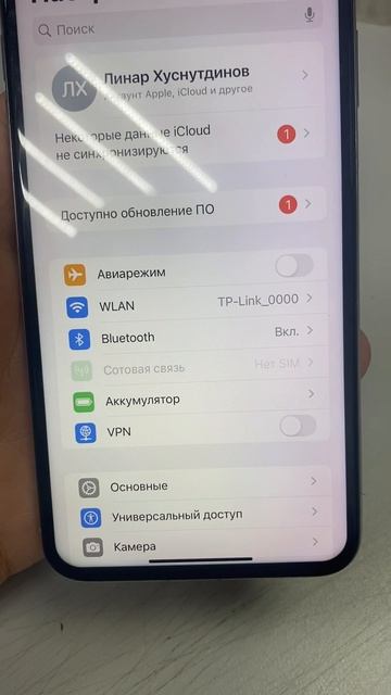 21-05-2025 смотреть онлайн