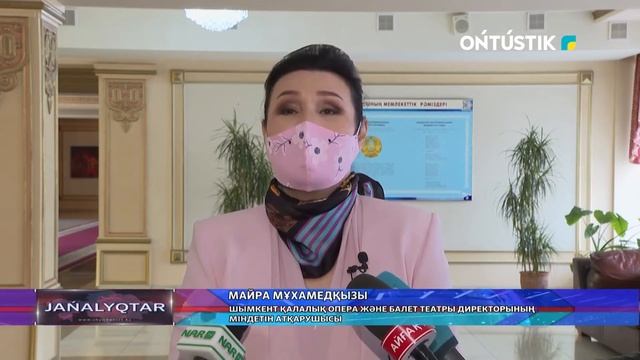 ШЫМКЕНТ ОПЕРА ЖӘНЕ БАЛЕТ ТЕАТРЫ ӘЛЕМДІК КЛАССИКАҒА БЕТ БҰРДЫ