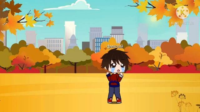 Клип,,лук батун) Gacha Club