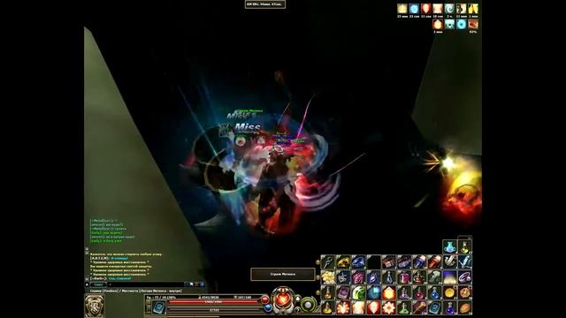 Гильдия Стая #4