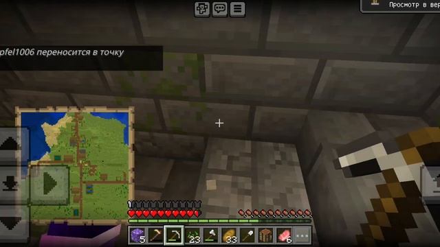 оно вернулось