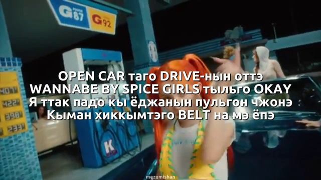 УЧИМ РЭП СОЕН ИЗ KLAXON | #soyeon #gidle #klaxon #mezuqww