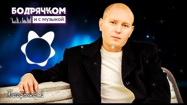 Алексей Романюта - Сборник Хитовых песен