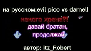 Evil pico vs corrupt darnell на русском фан-перевод | Friday night fankin |