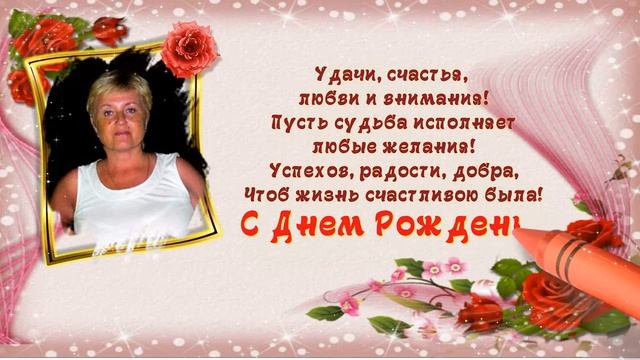 С днюхой! смотреть онлайн