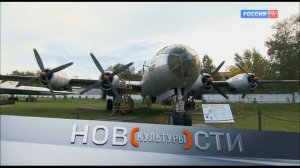 Часы и начало программы "Новости культуры" (Россия Кул?