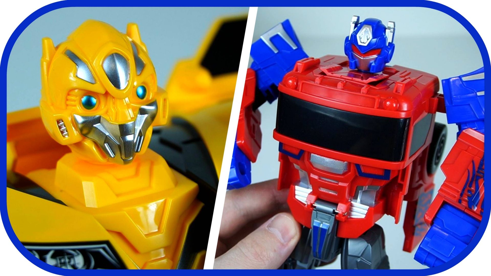 ТРАНСФОРМЕРЫ: Бамблби и Оптимус Прайм. Роботы-машины: Optimus Prime, Bumblebee. смотреть онлайн