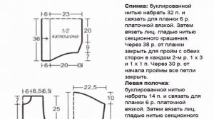 Жакет с капюшоном связанный из толстой пряжи