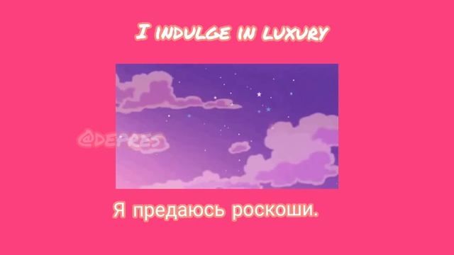 SugarCrash!-ЕlyOtto ( перевод )