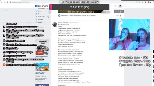 Soviet Battle | Советский Баттл | 2 Season - 2 раунд от SIMAPO