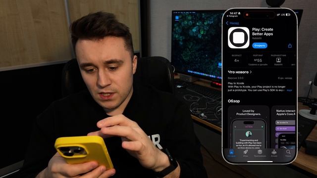 Как установить IOS 19 за 30 секунд себе на IPhone