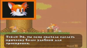 Sonic.exe The Spirits of Hell Round 2 EXTRA Все 27 фрагментов памяти