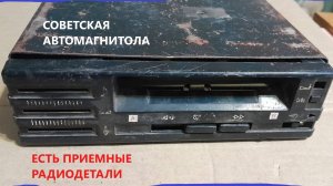 Не много золота из Электроники СССР. Обзор плат и цены.