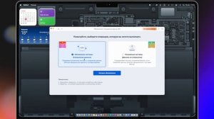 iPhone завис на обновлении? Сбой обновления iOS и решение п
