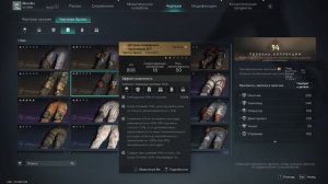 ШОК Билд Арбалет КРИТИЧЕСКИЙ ИМПУЛЬС - ИМБА гайд в ONCE HU