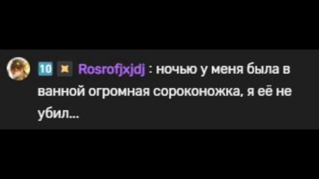 Смешные сообщения из чата лоскича часть 3 смотреть онлайн