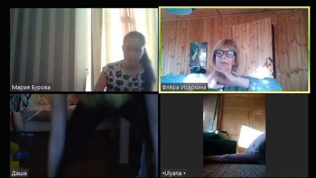 Дополнительное образование онлайн