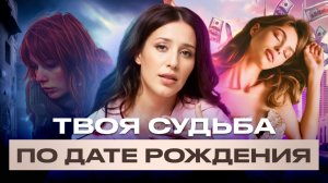 Когда ты не знаешь, чем заниматься и что подходит именно тебе — посмотри это видео