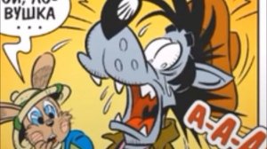 Журнал весёлых историй НУ, ПОГОДИ! 6 2009г