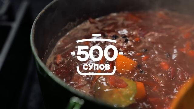 Как приготовить самый вкусный борщ? Рецепт идеального смотреть онлайн