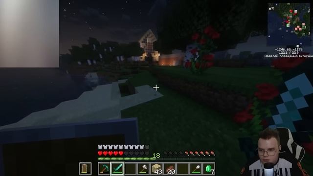 МАЙНКРАФТ СО ШПАНОЙ И ВЛАДОМ КУНЯКИНЫМ (ft. Мафаня, Каша, Дерзко, СБомба, Зеля и Бебрина) смотреть онлайн