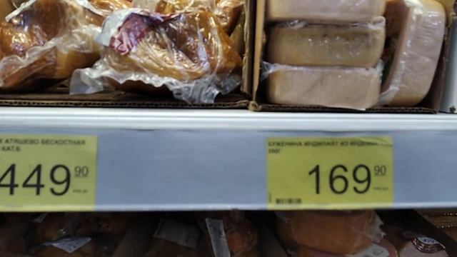 Победа - магазин низких цен. смотреть онлайн