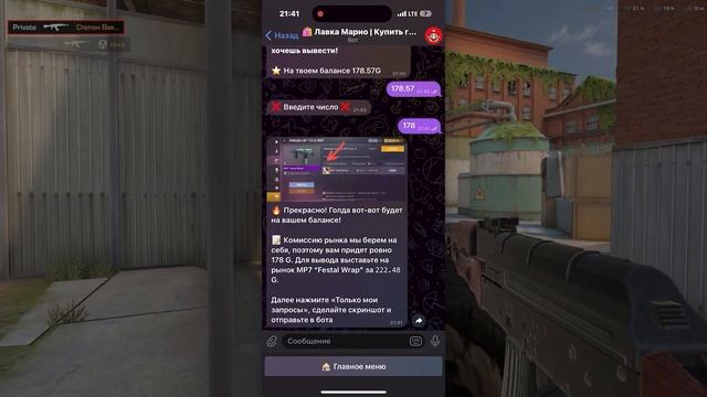 КАК ДЕШЕВО ДОНАТИТЬ В СТАНДОФФ 2 | ГДЕ ДЕШЕВО КУПИТЬ ГО? смотреть онлайн