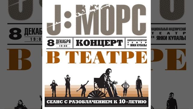 Аквамарин Live