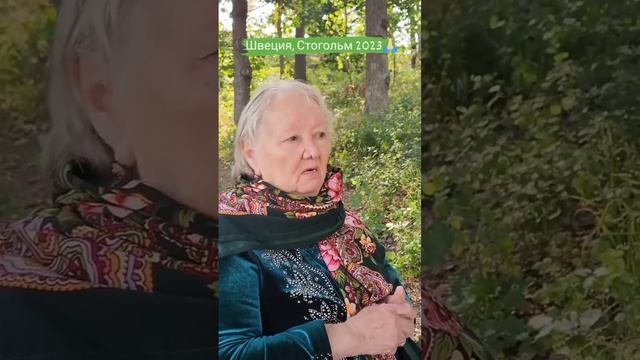 ИНА ДУСТДОРИИ ВАТАН , БИБИИ 100 СОЛА АЙ ШВЕЦИЯ БАРОИ ТО? смотреть онлайн