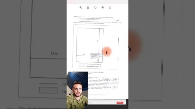 #Выкупитьза90дней Серия 3: Подаём уведомление о начале строительства смотреть онлайн