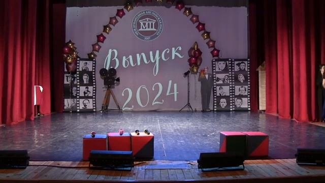 Последний звонок 2024