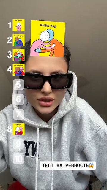 Тест на ревность (2024) смотреть онлайн