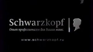 Анонс и реклама (Первый канал, сентябрь 2013)