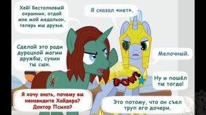 Крипипаста. Диагноз: Сюрприз на русском | 63 часть