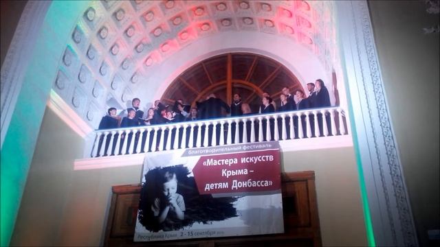 благотворительный фестиваль мастеров искусства Крыма - детям Донбаса и Луганска в Симферополе