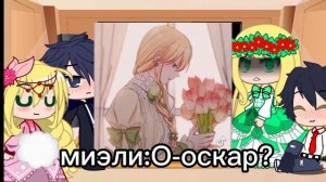 реакция ЗППЧ на тт