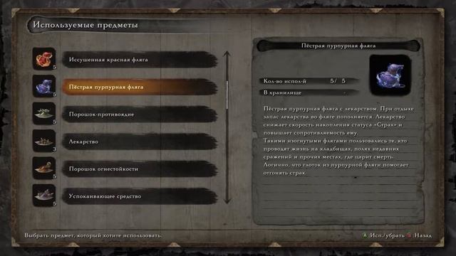 Sekiro: Shadows Die Twice [28] | Xbox Series S | Прохождение без комментариев смотреть онлайн